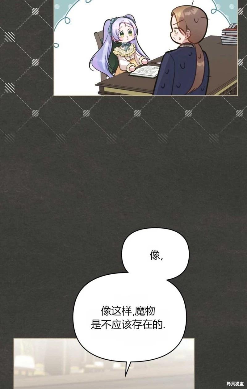 第18话8