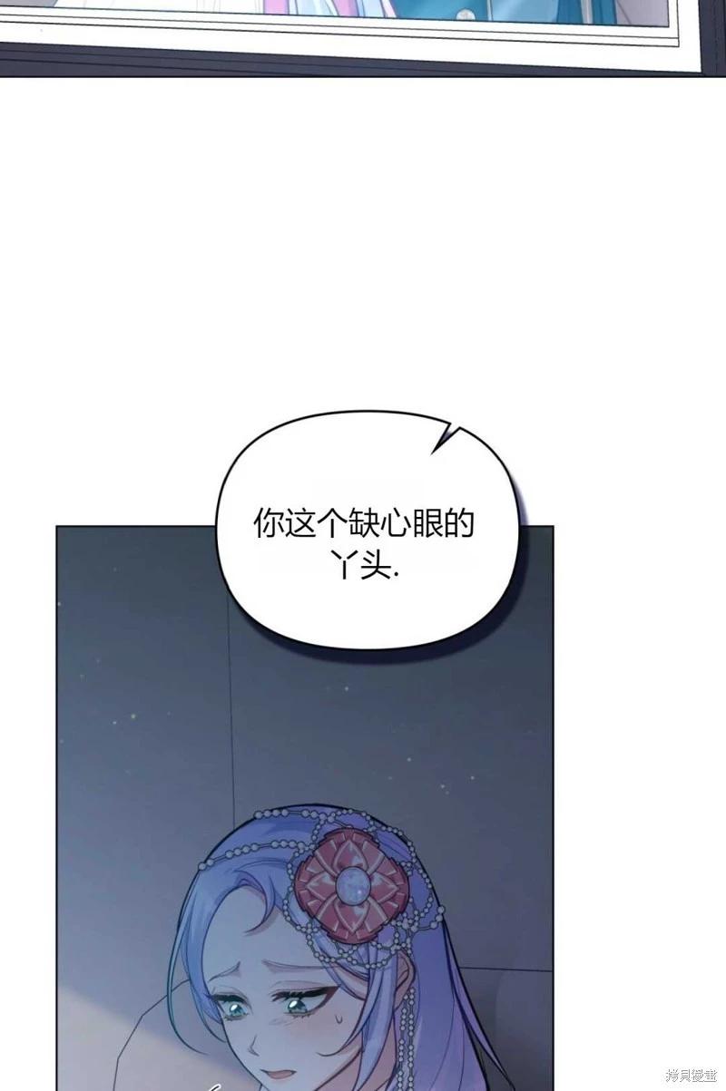 第21话25