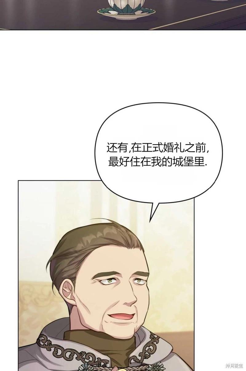 第21话53