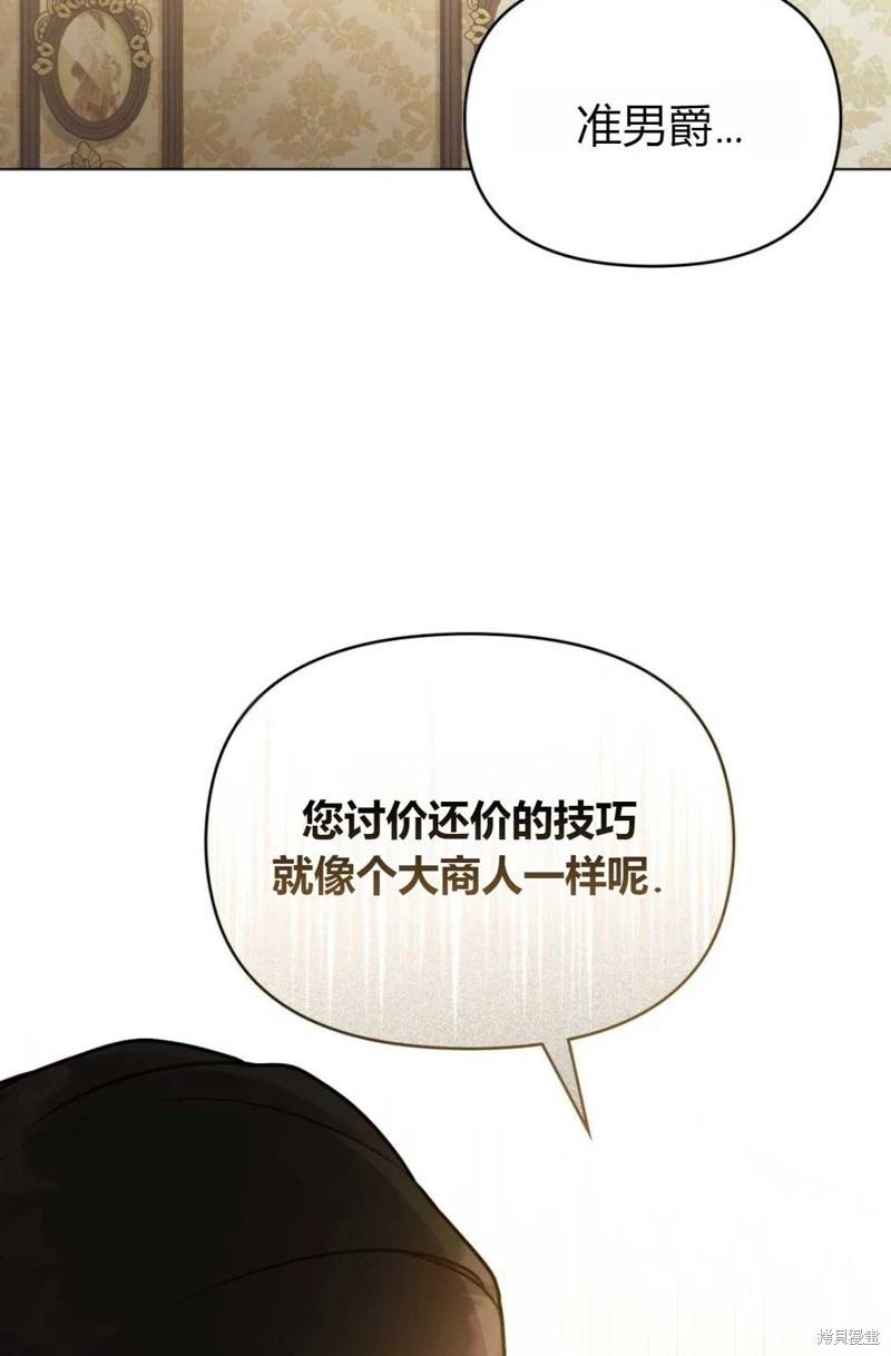 第21话63