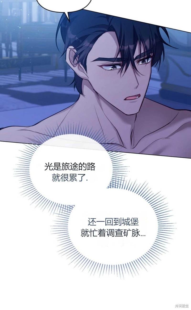第28话11