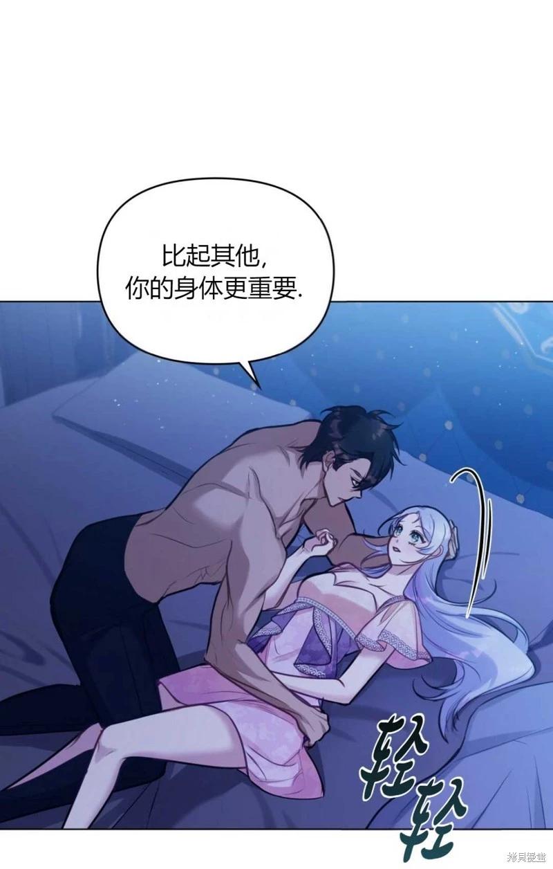 第28话12