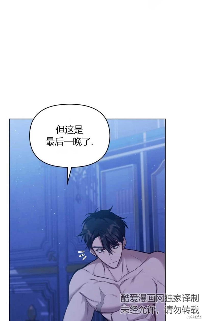第28话13