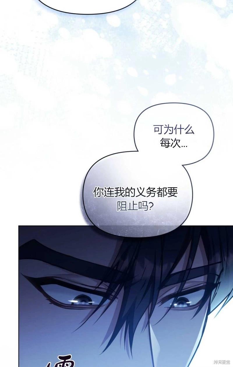 第28话16