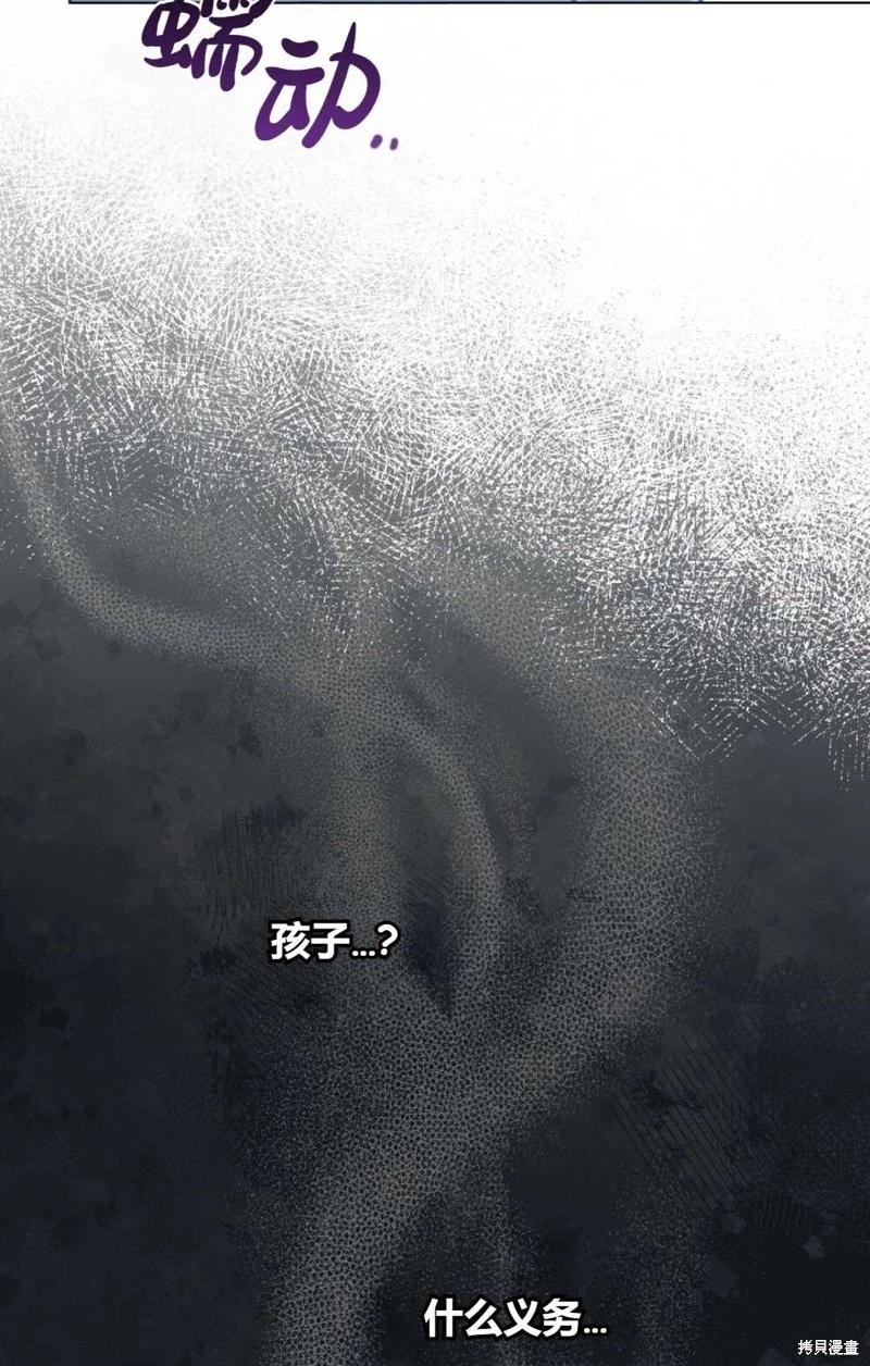 第28话17