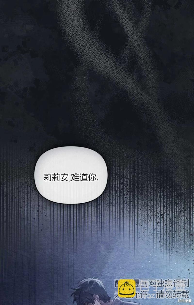 第28话18