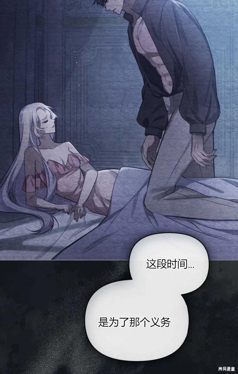 第28话19