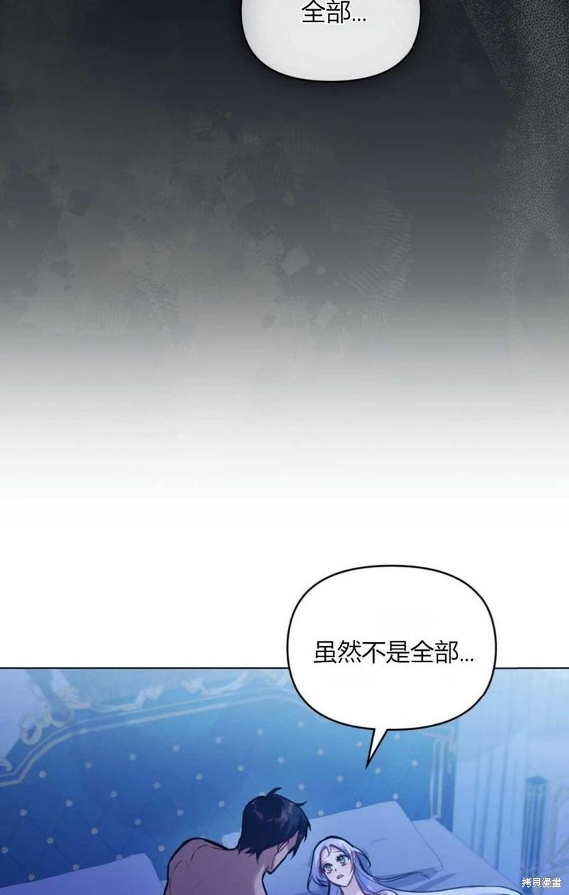 第28话21