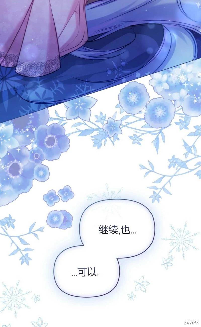 第28话4