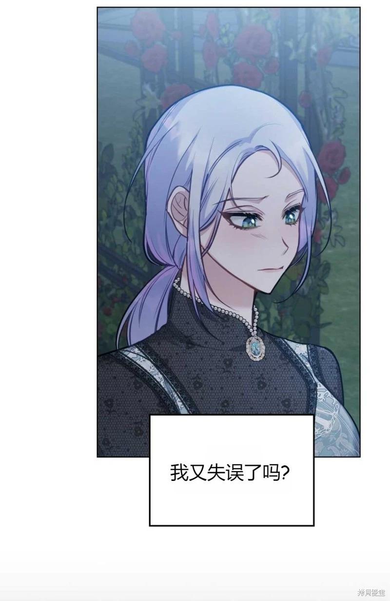 第28话40