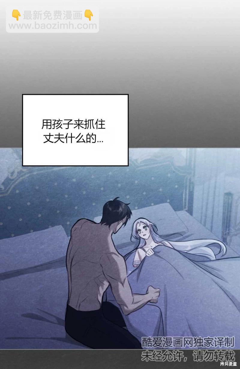第28话41