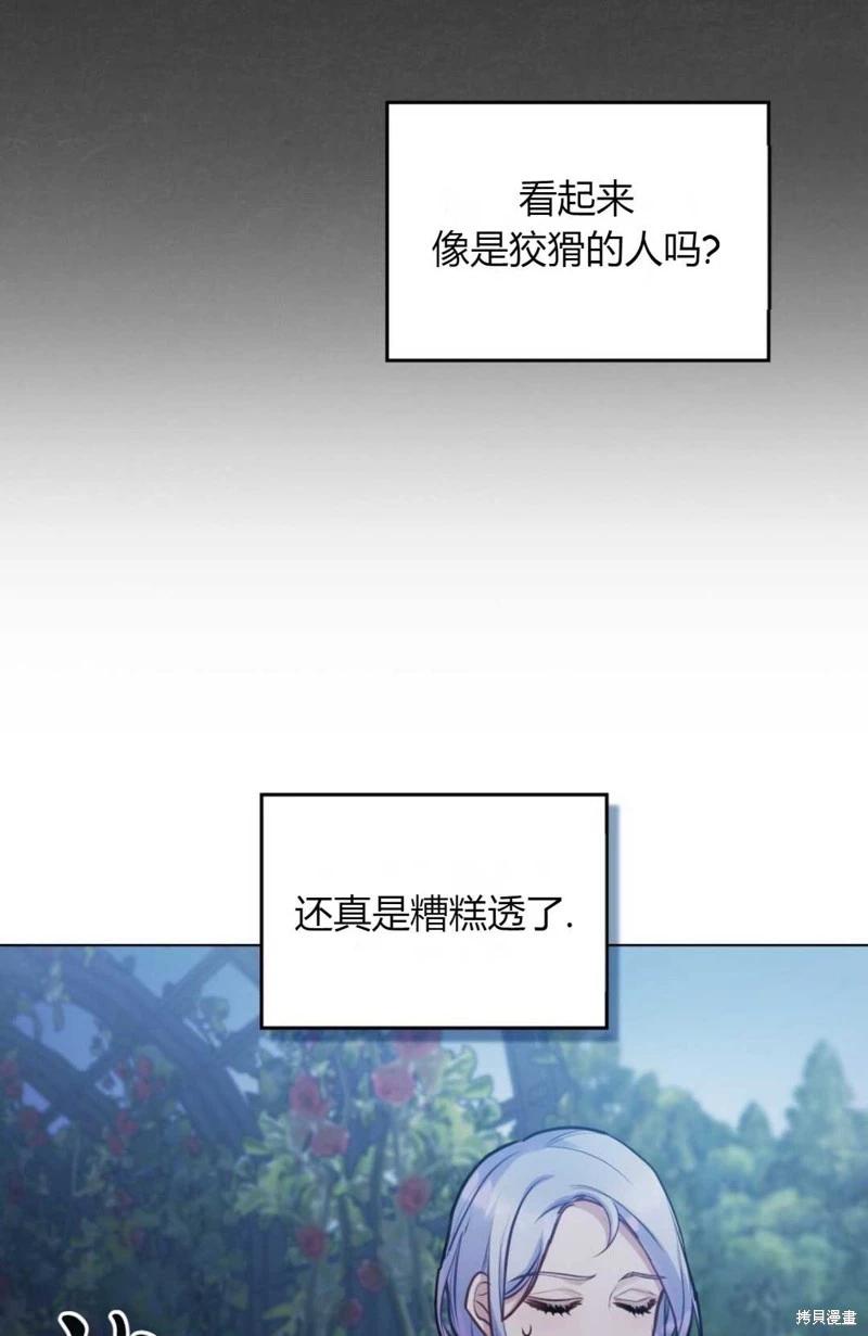 第28话42