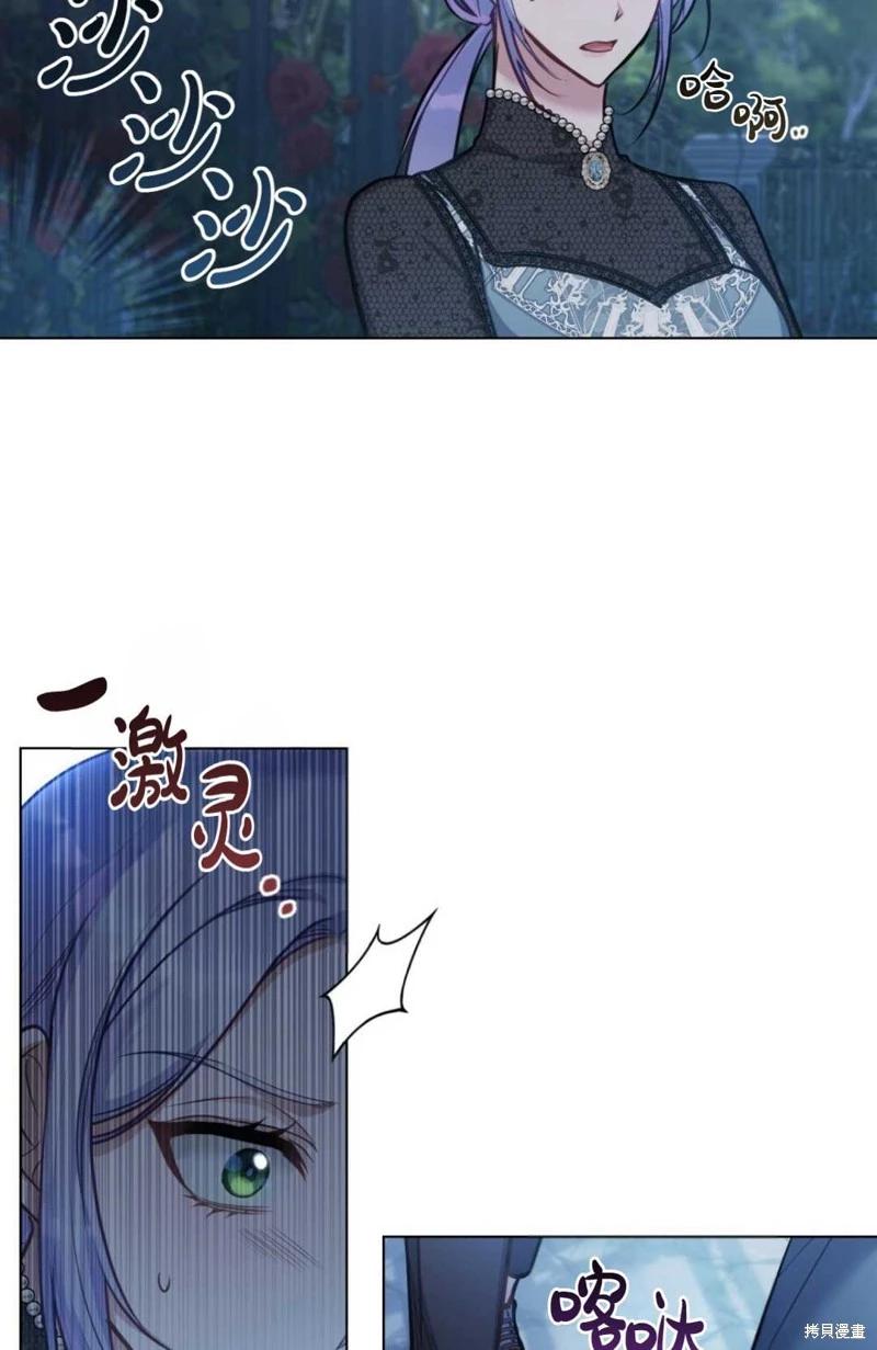 第28话43