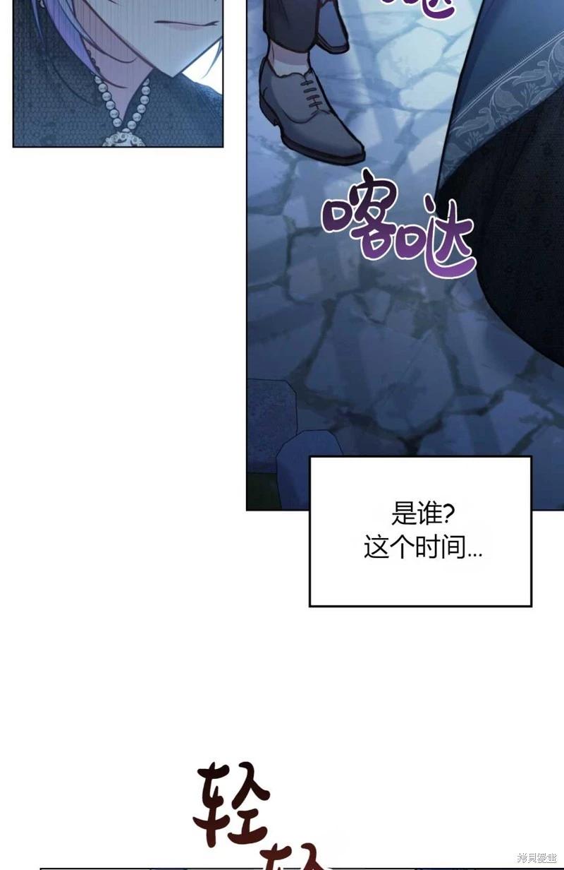 第28话44