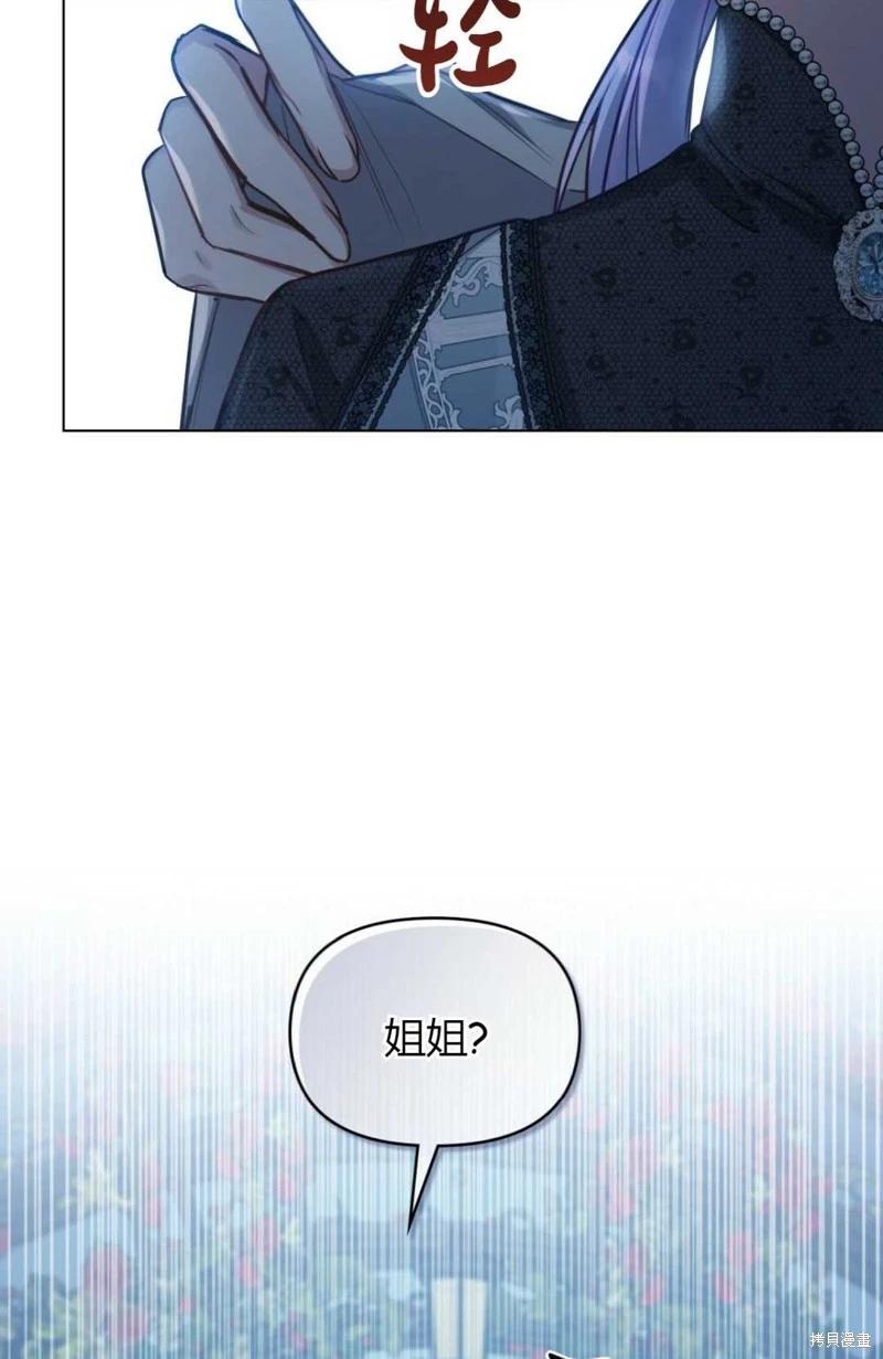 第28话45