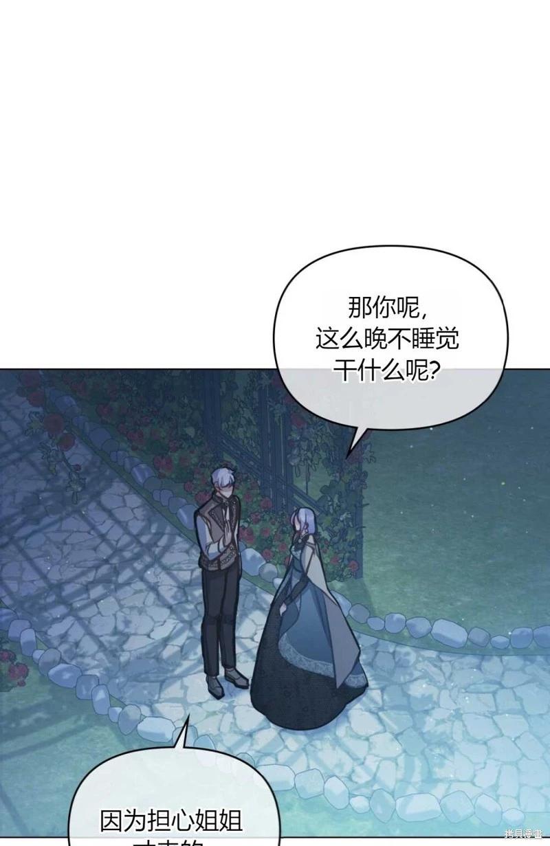 第28话53
