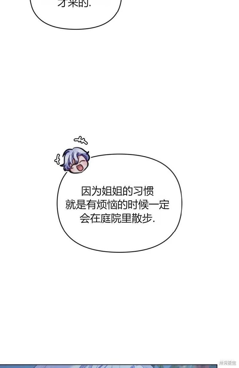 第28话54