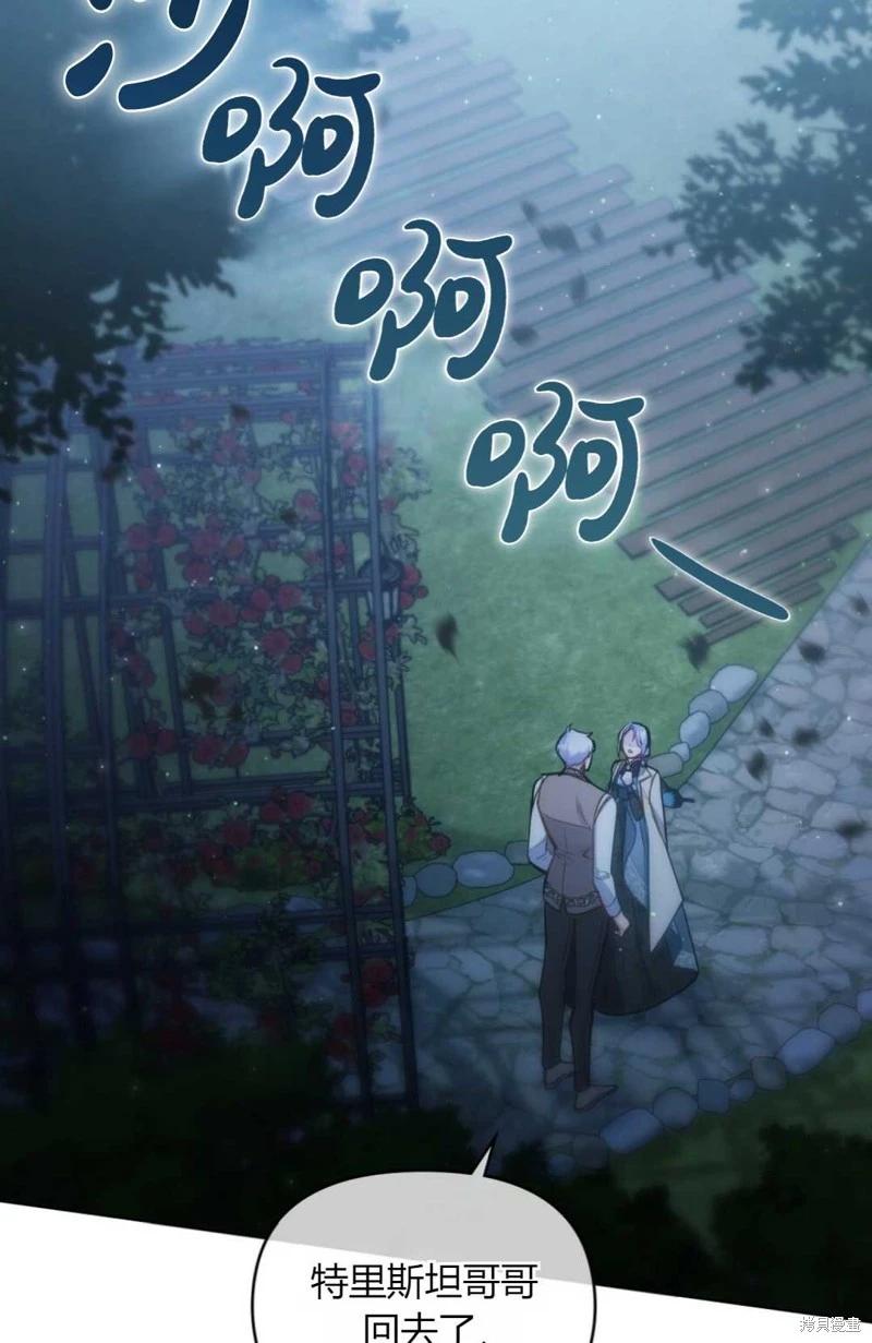 第28话56