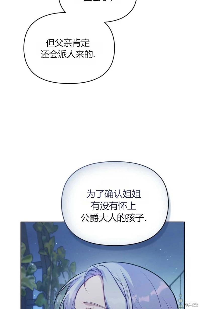 第28话57