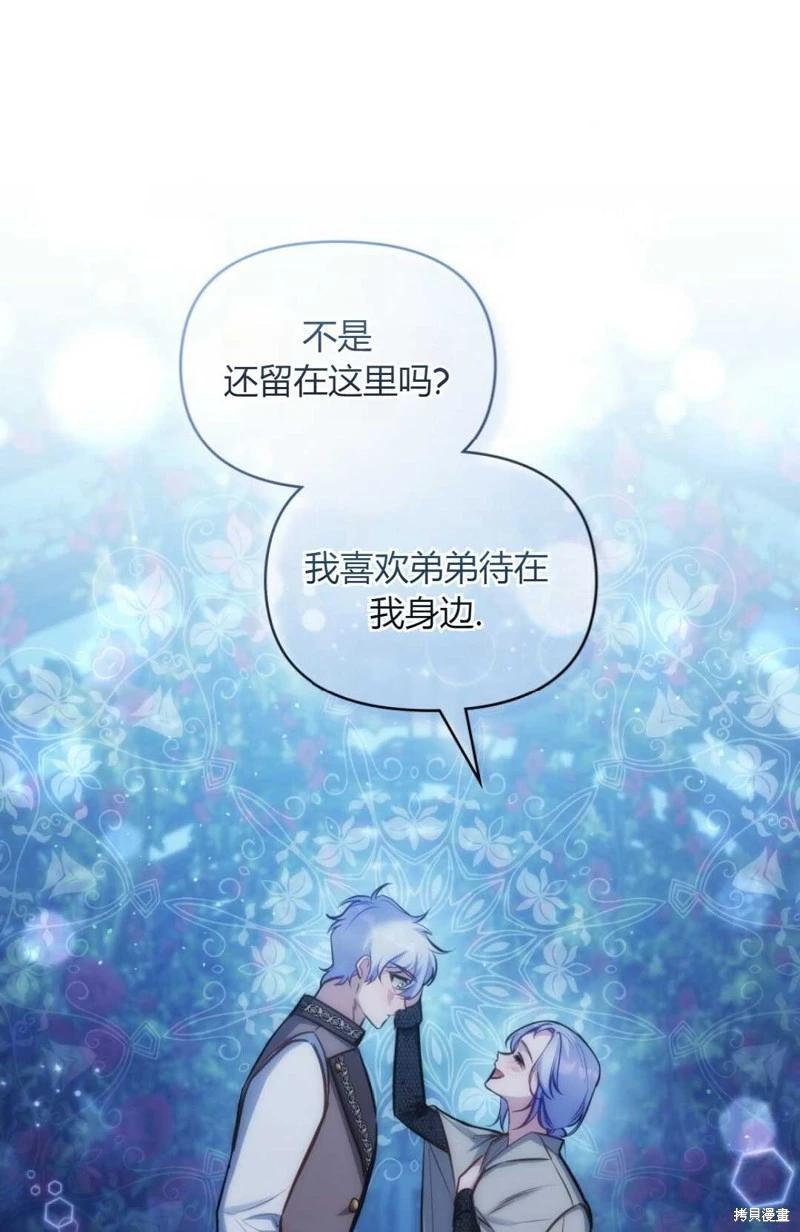 第28话61