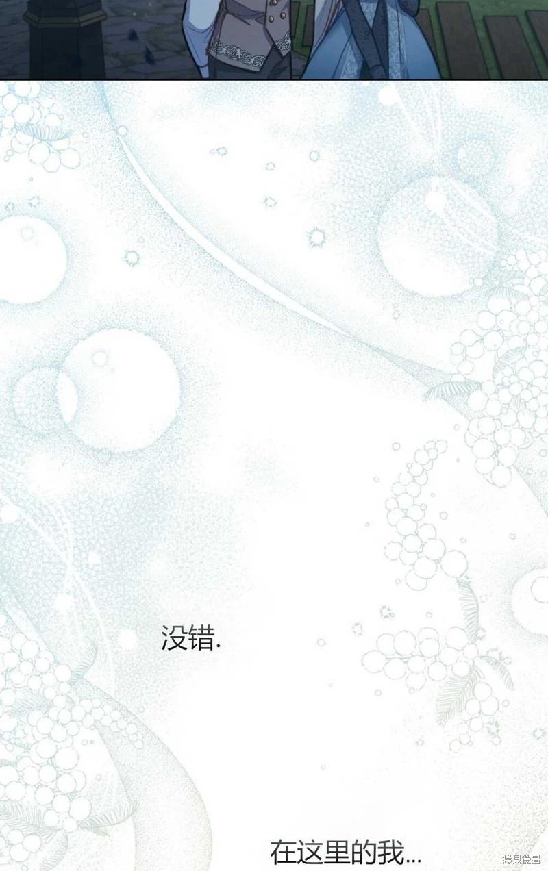 第28话69