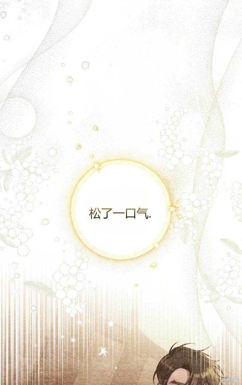 第28话70