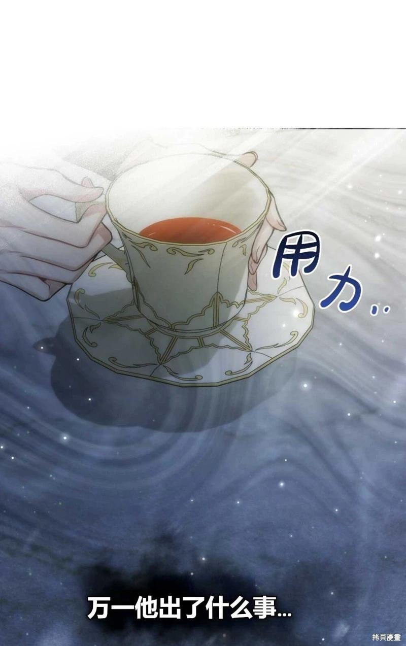 第28话77