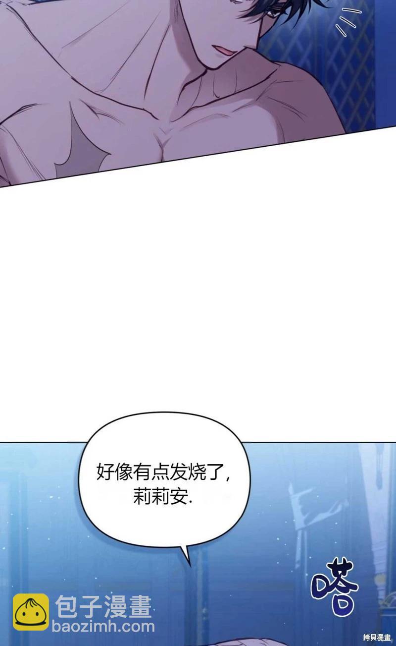 第28话8