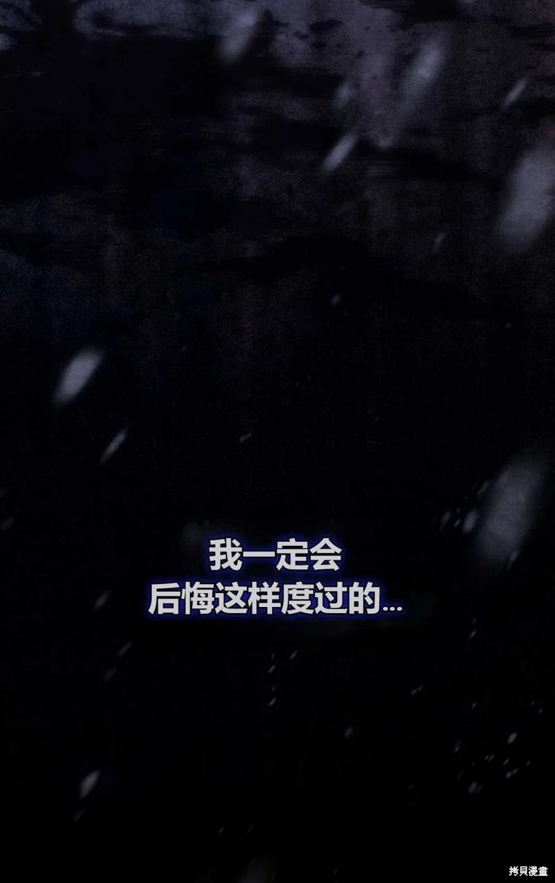 第28话81