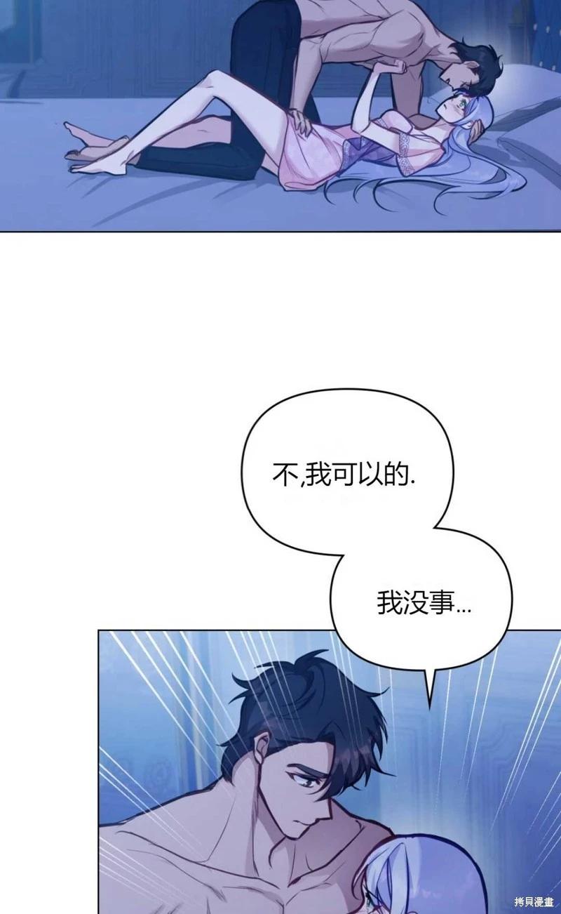 第28话9