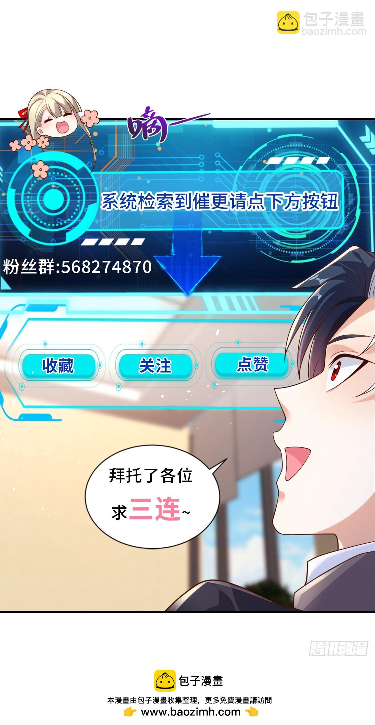 第77话 姑射子31
