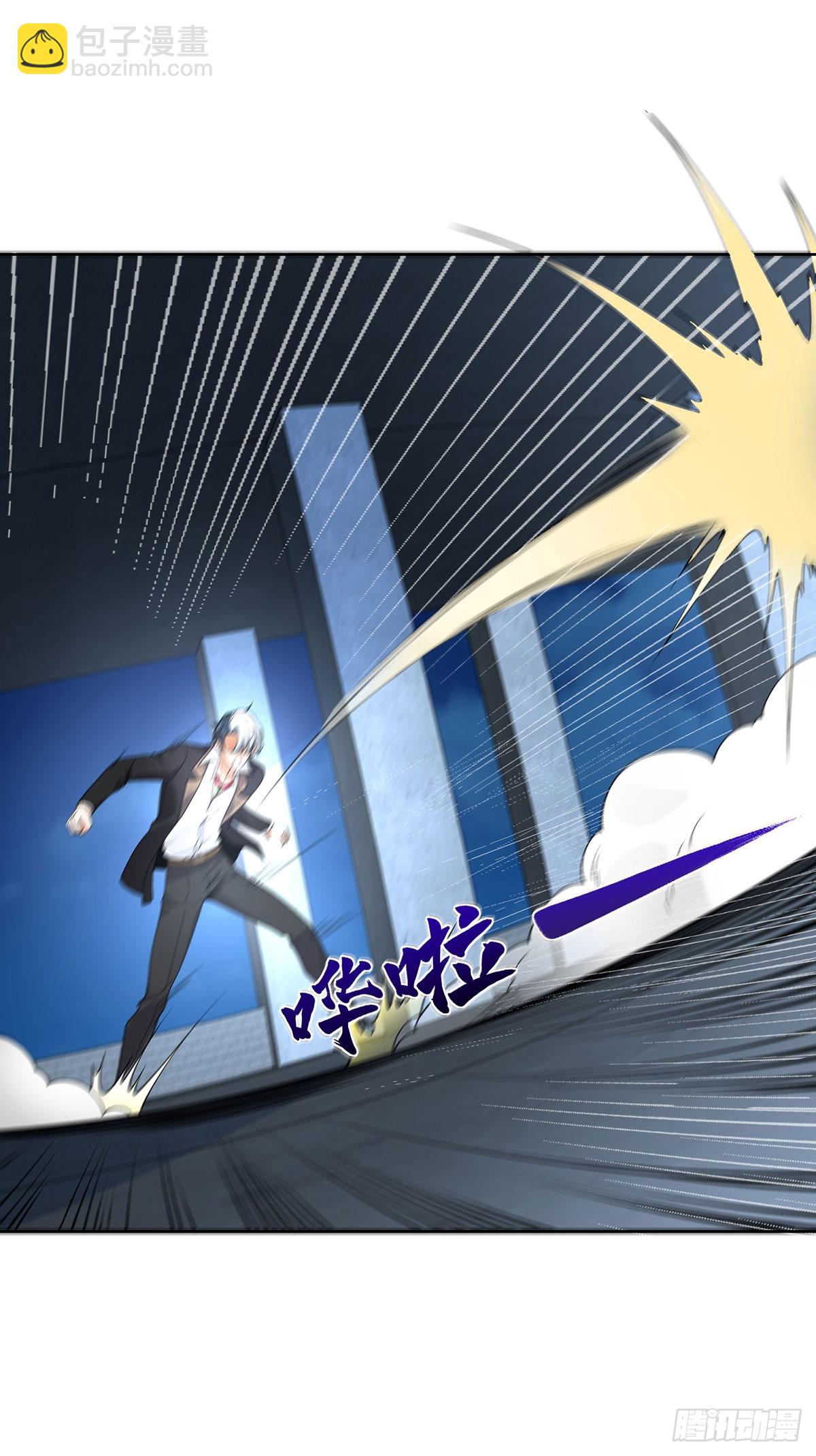 第84话 雷电法王19