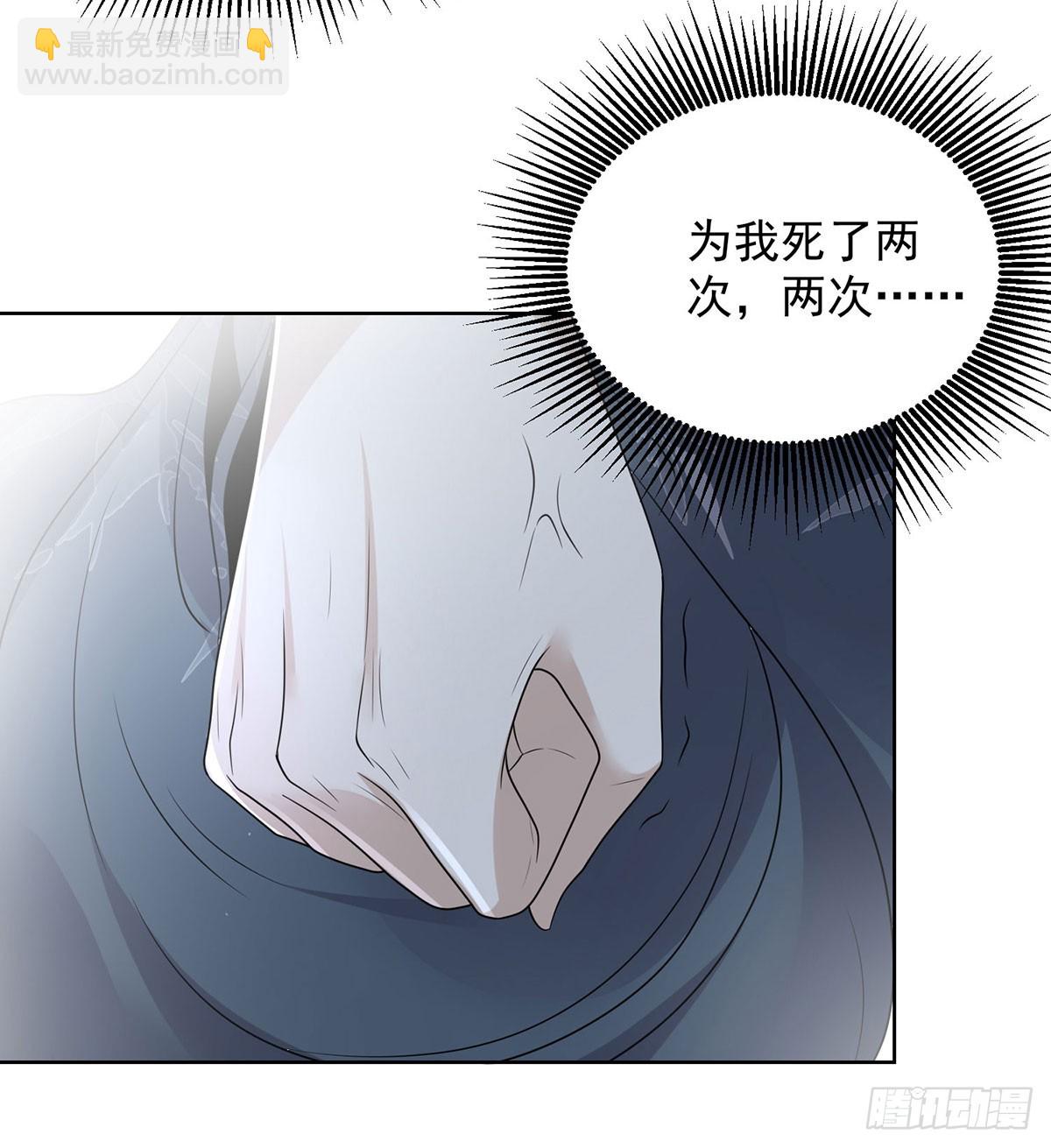 第84话 雷电法王28