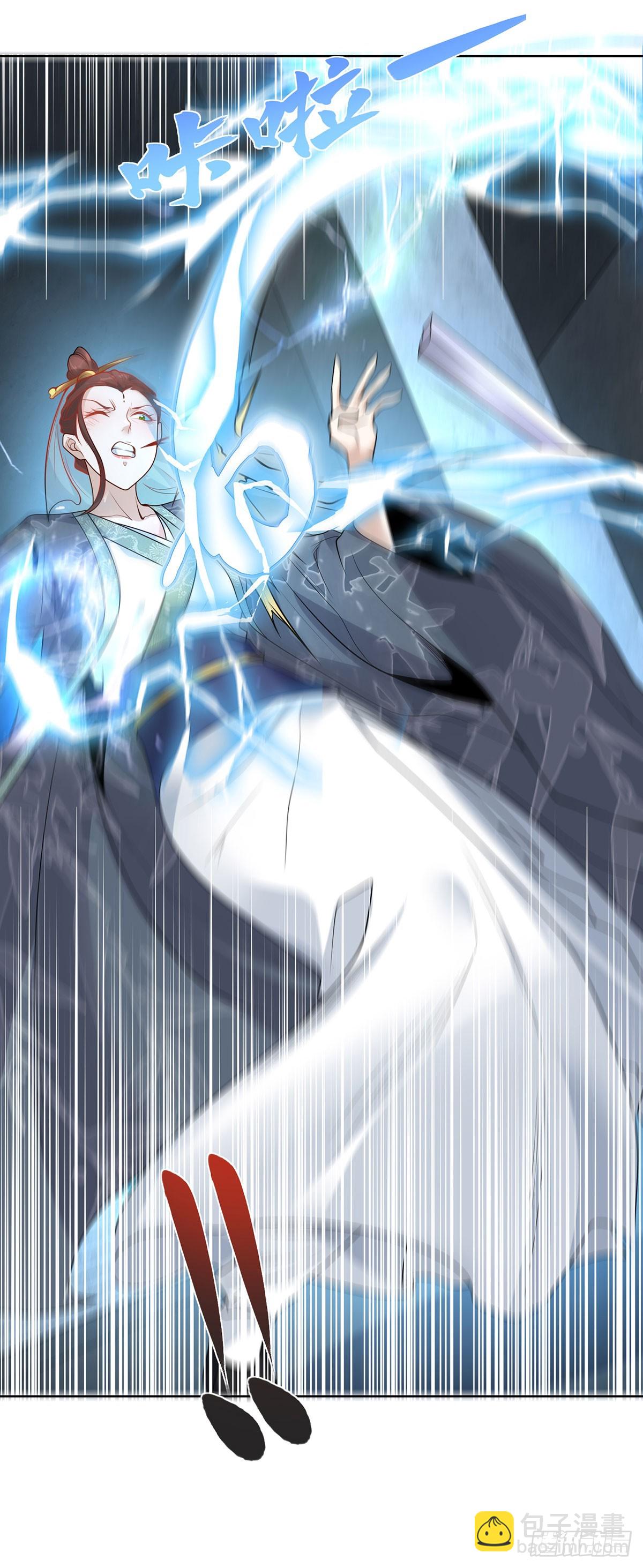 第84话 雷电法王3