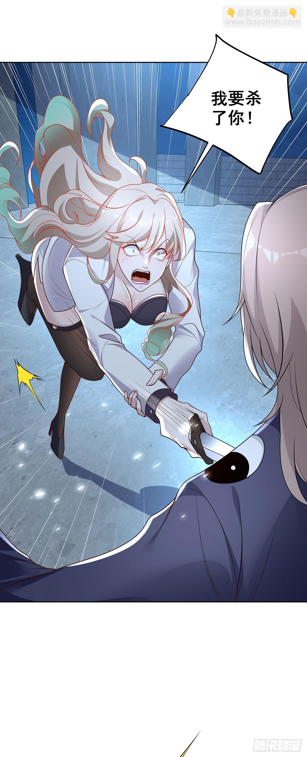 第84话 雷电法王8
