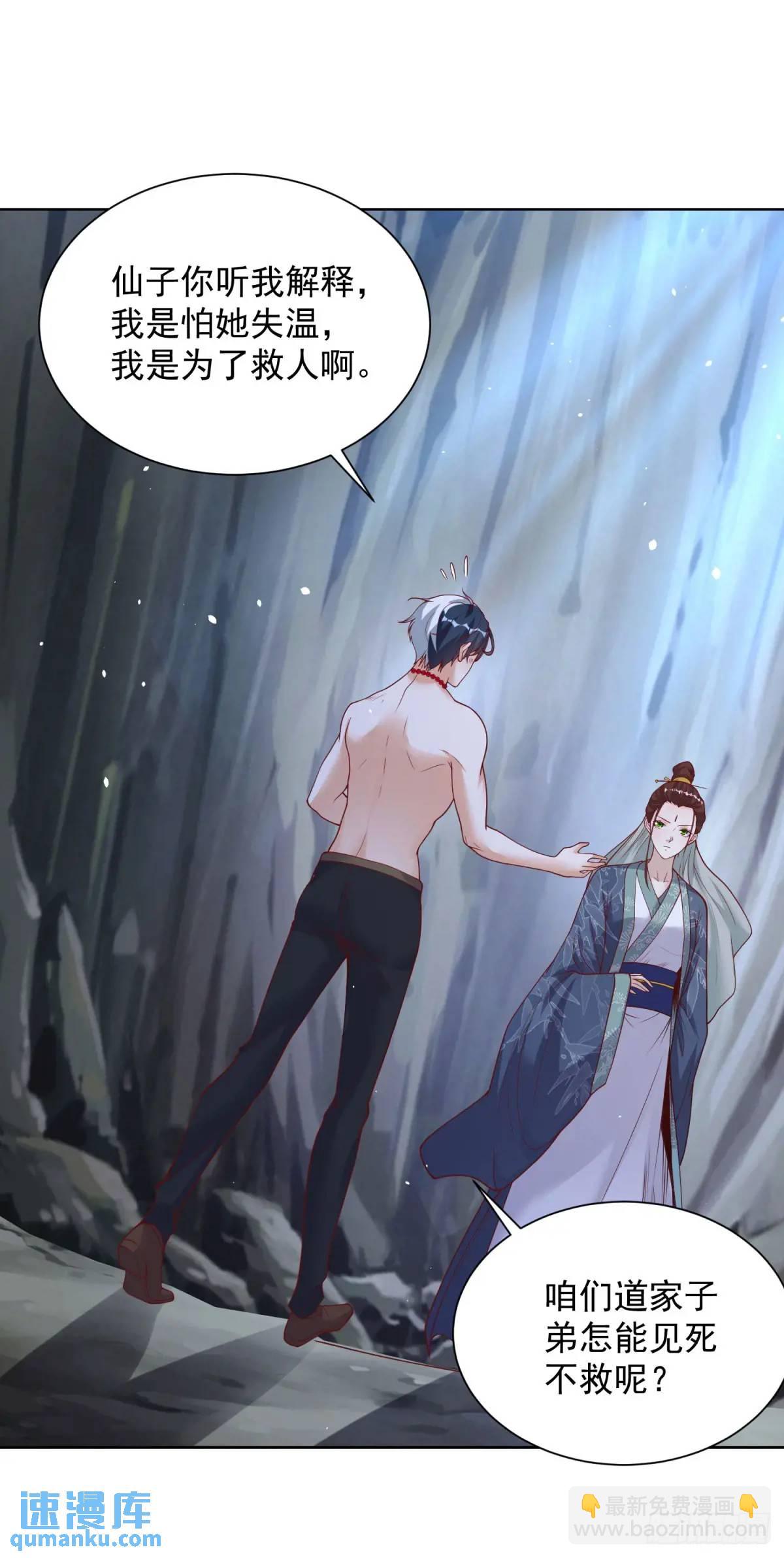 第178话 跳进黄河也洗不清了16