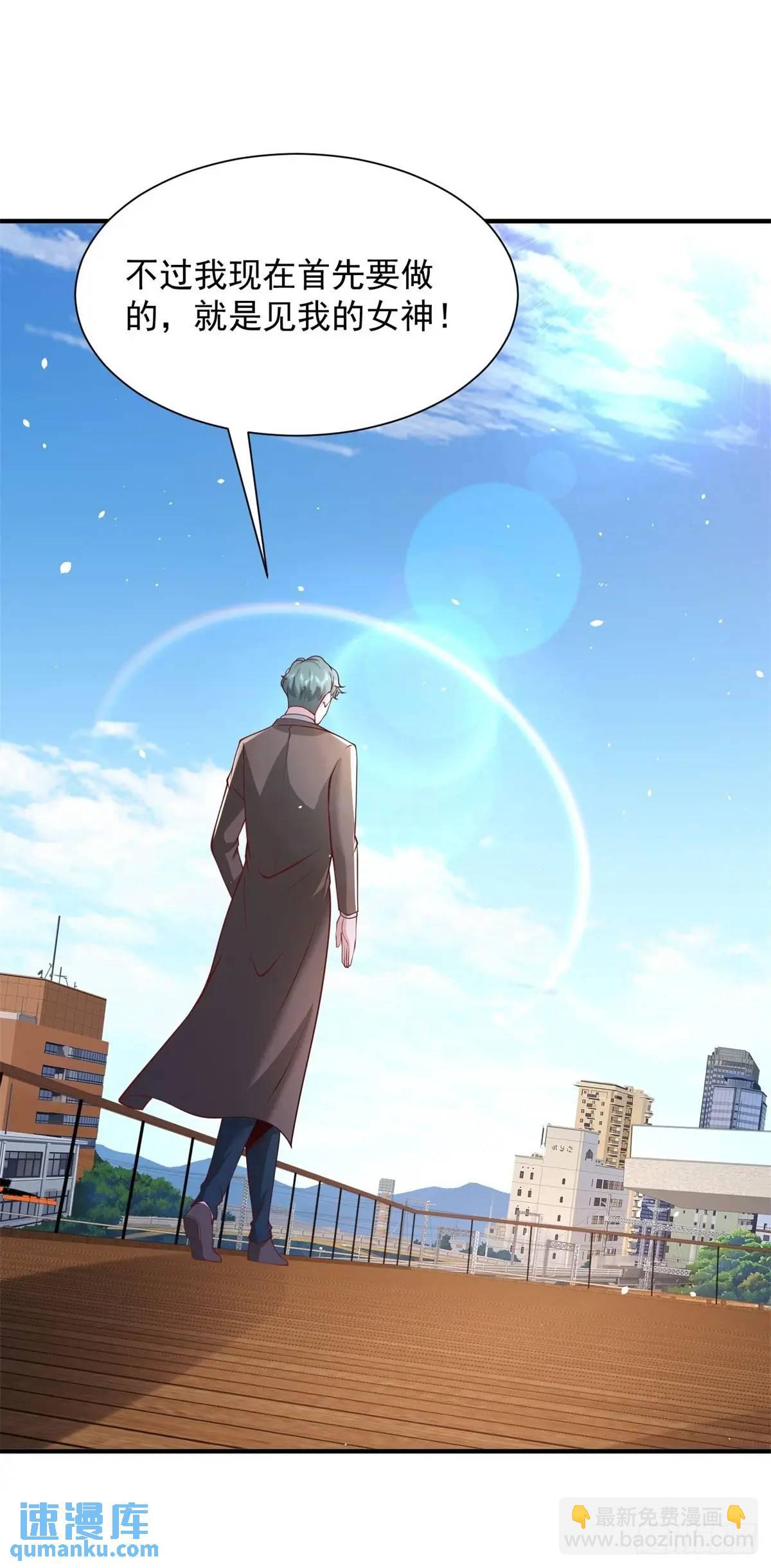 第194话 表妹的背叛33