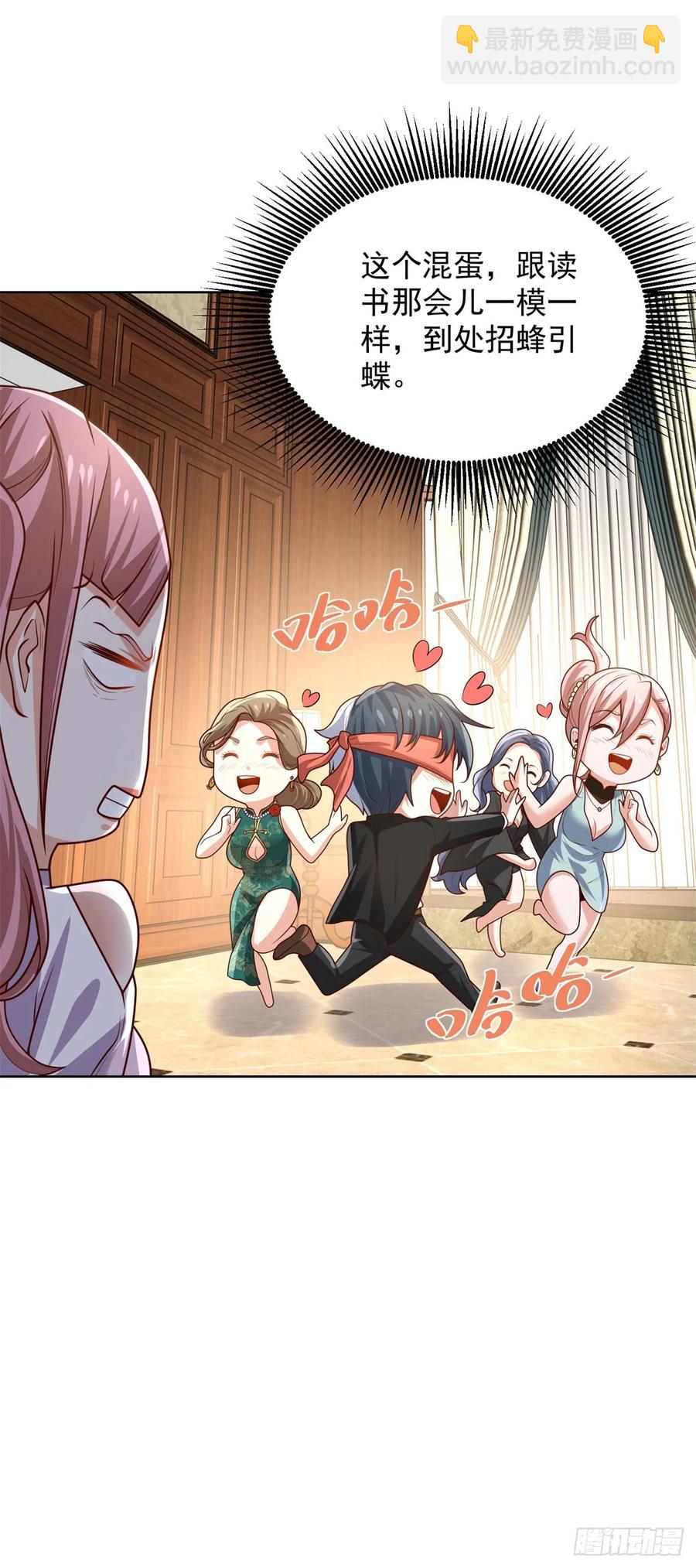 第211话 你最好搞清楚11