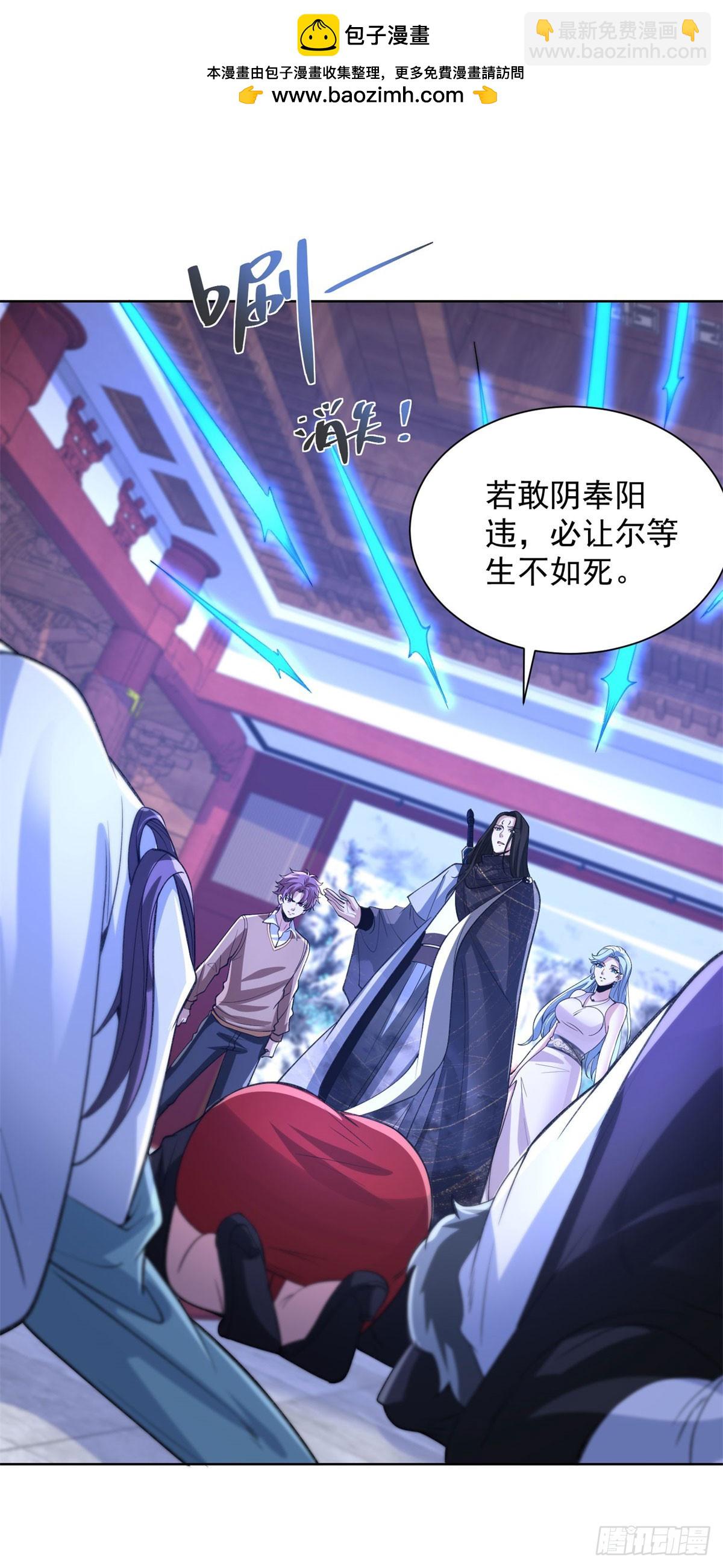 第242话 不是只有你有分身1