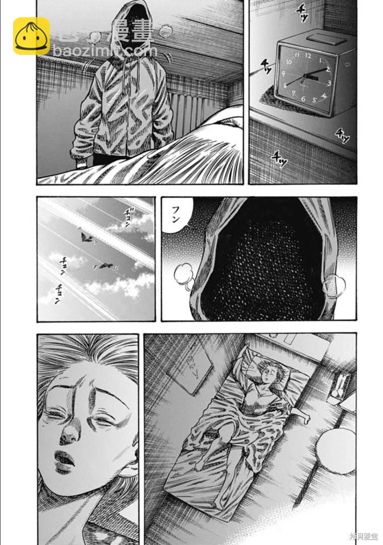第38.1话12
