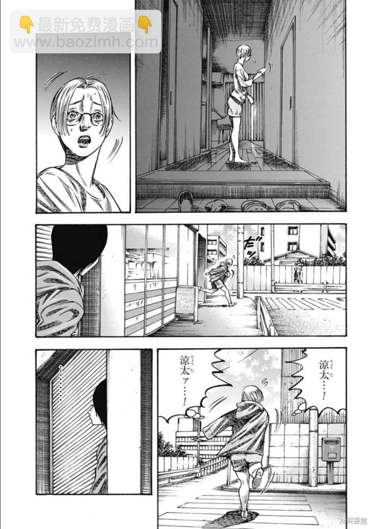 第38.1话14