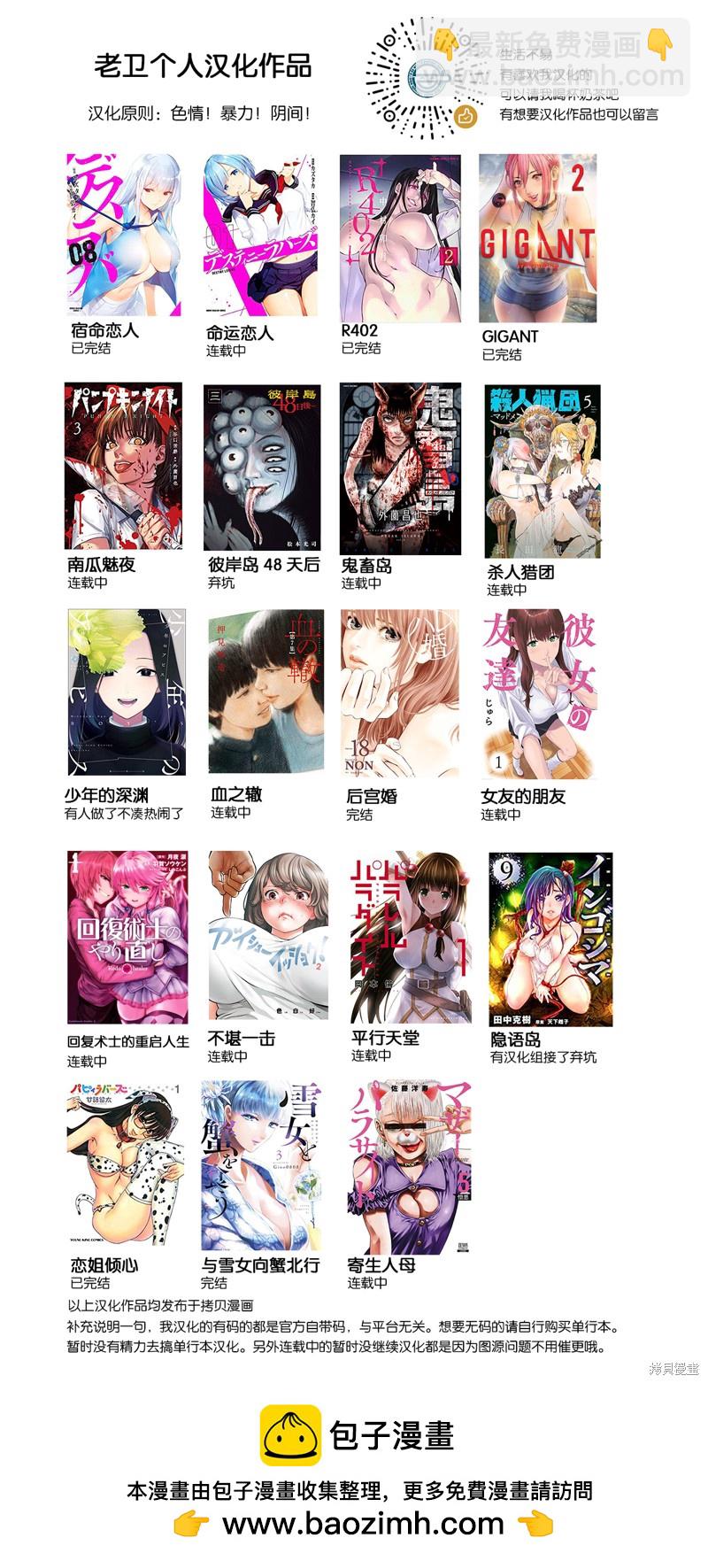 第38.1话18