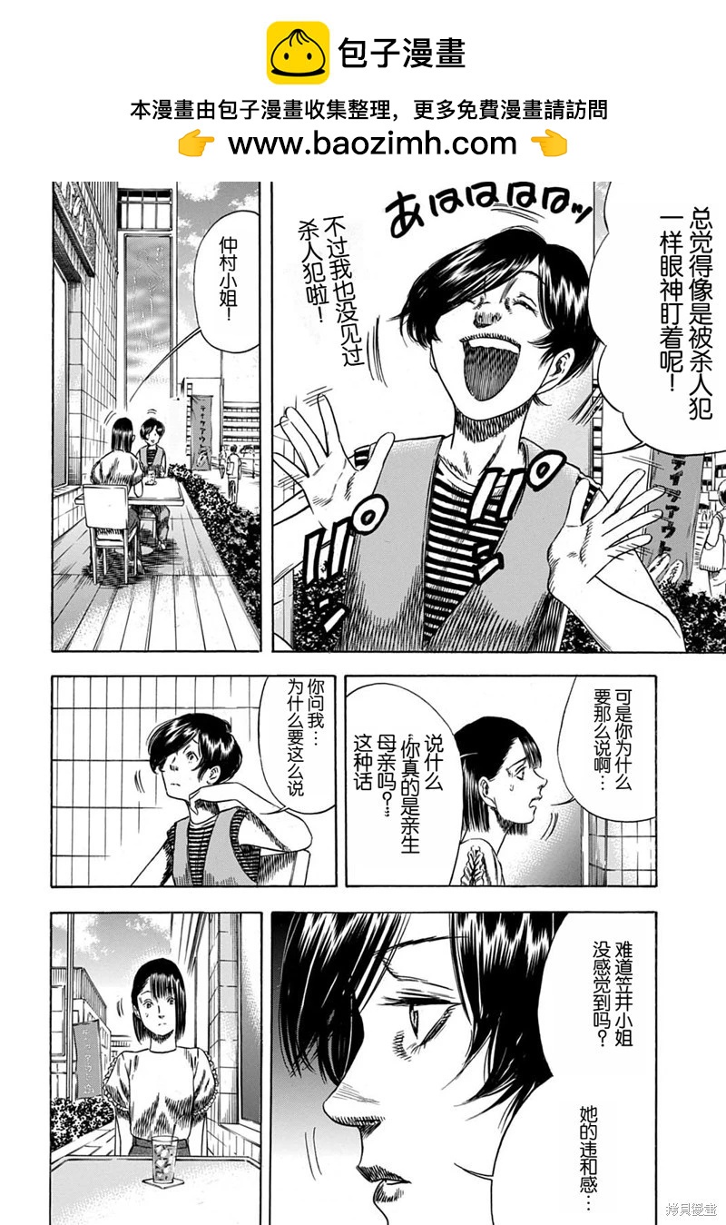第59.1话1