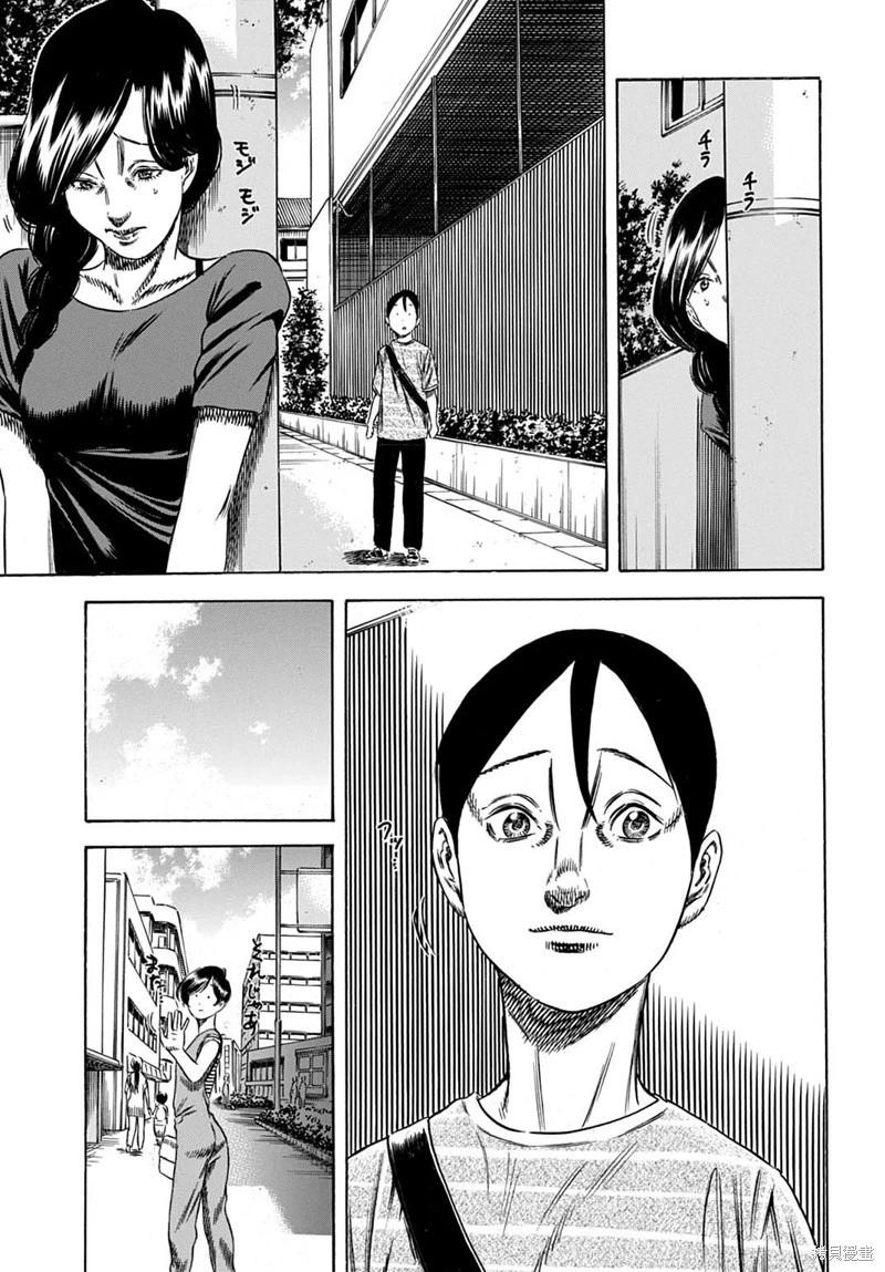 第59.1话12