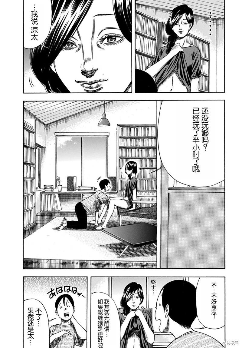 第59.1话14
