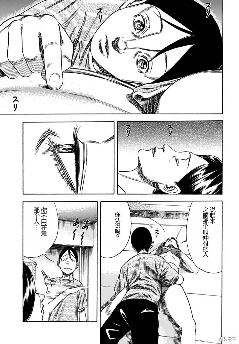 第59.1话16