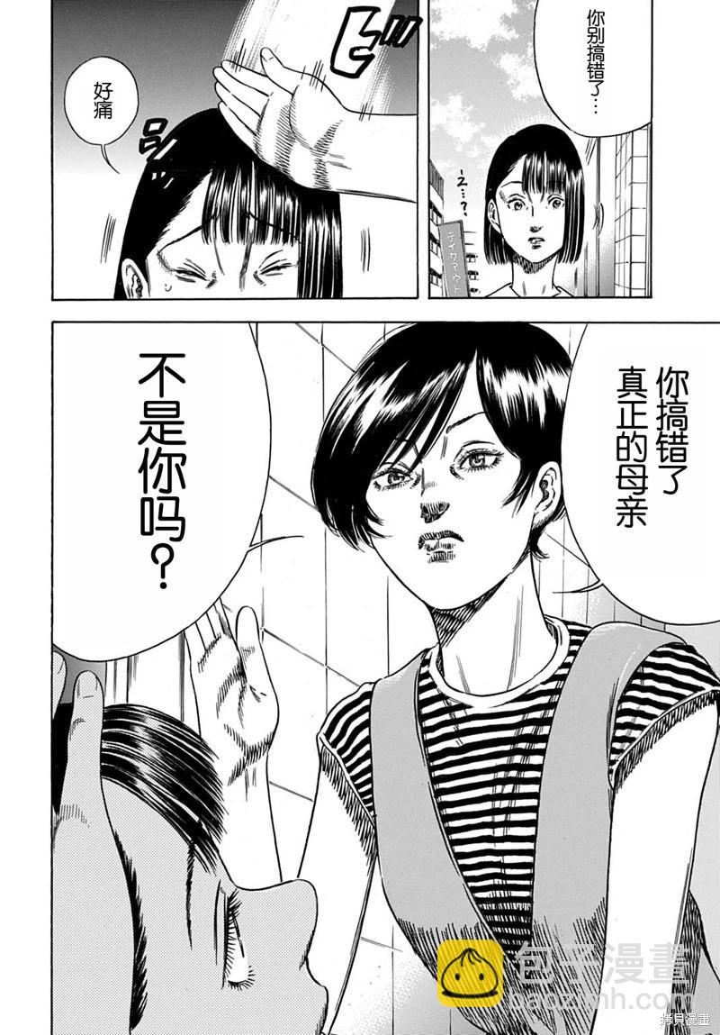 第59.1话3