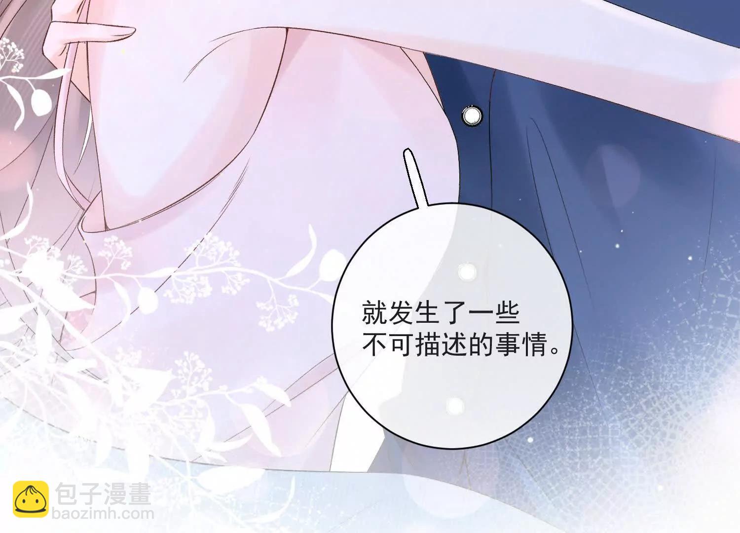 8月18上线，可以期待20