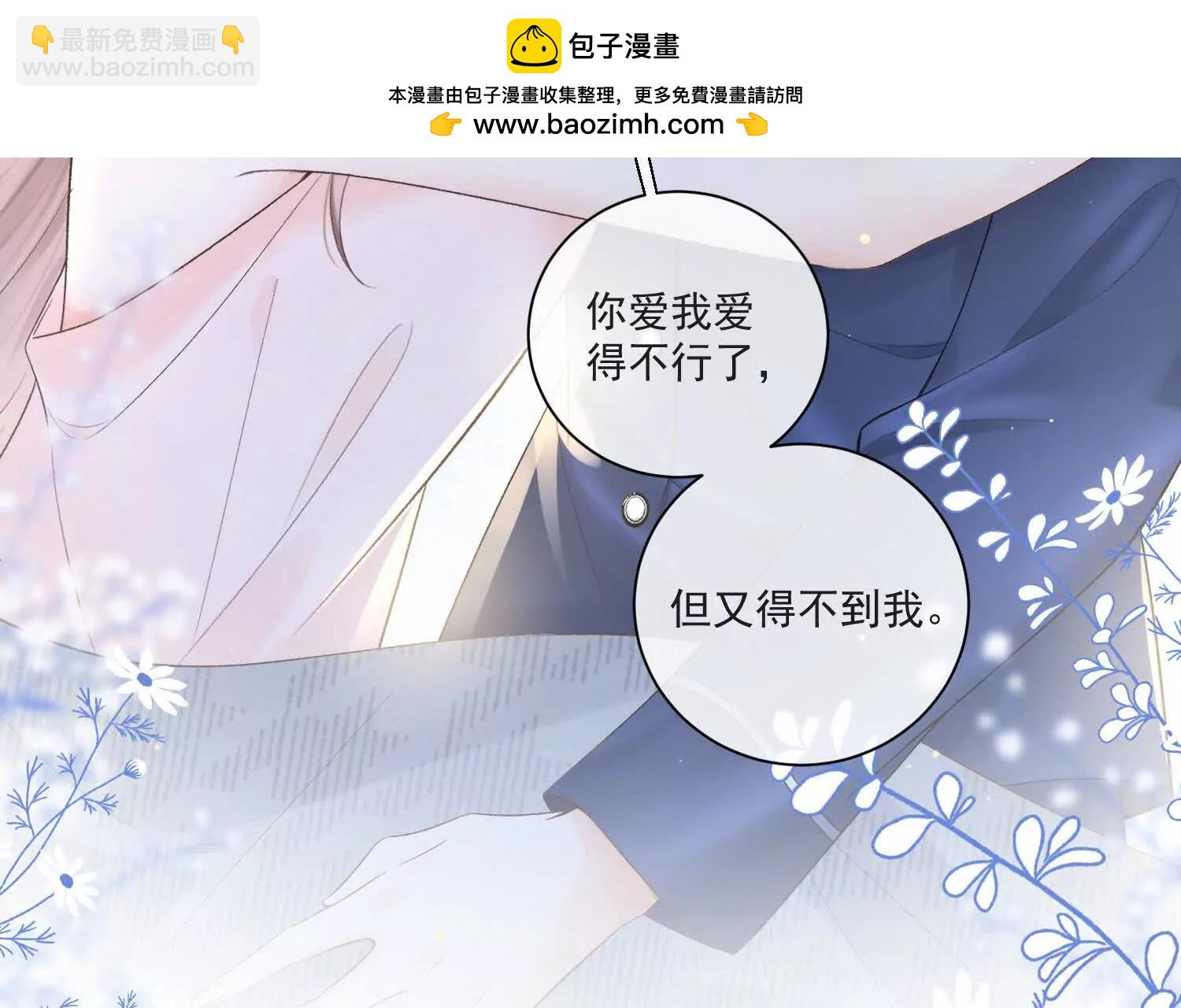 8月18上线，可以期待9