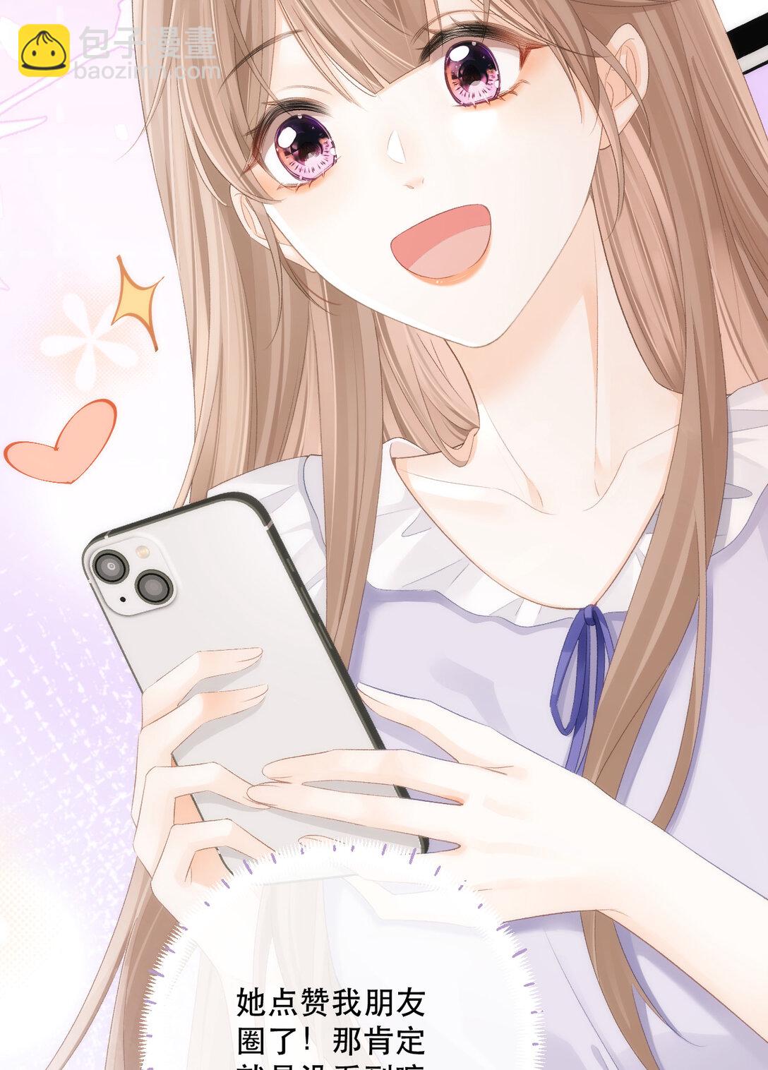 006 神秘的她12